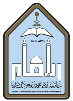 Careers at Imam Mohammad Ibn Saud Islamic University - Imam Mohammad ...