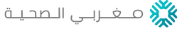 مغربي الصحية