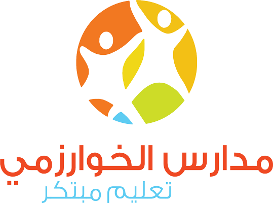 كلية الخوارزمي العالمية